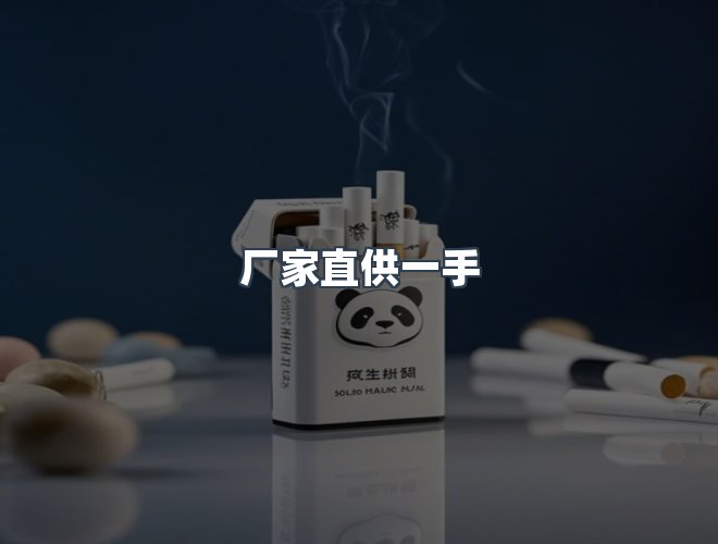 服务优势